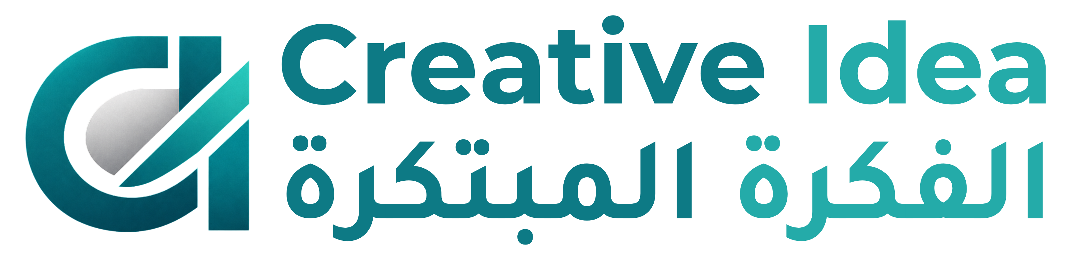 الفكرة المبتكرة